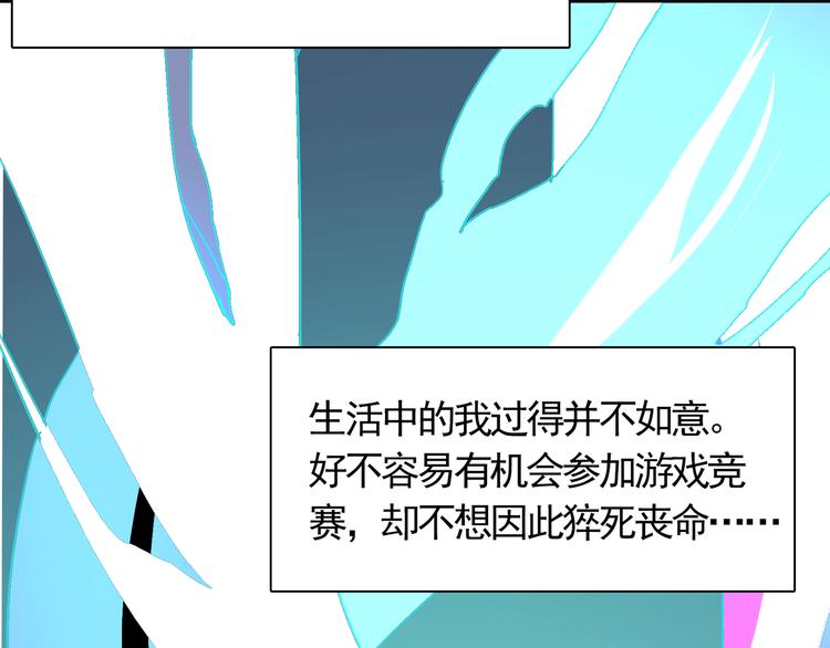 第1话 异界重生？(1/3)-第1话