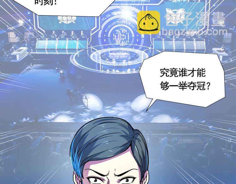 第1话 异界重生？(1/3)-第1话