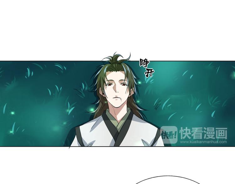 第1话 异界重生？(1/3)-第1话