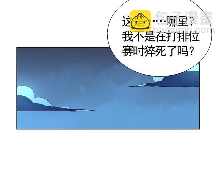 第1话 异界重生？(1/3)-第1话