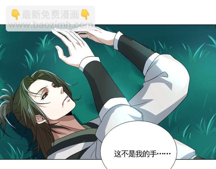 第1话 异界重生？(1/3)-第1话