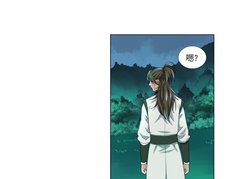 第1话 异界重生？(1/3)-第1话