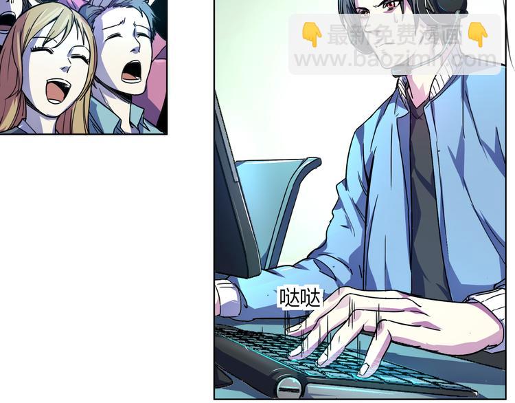 第1话 异界重生？(1/3)-第1话