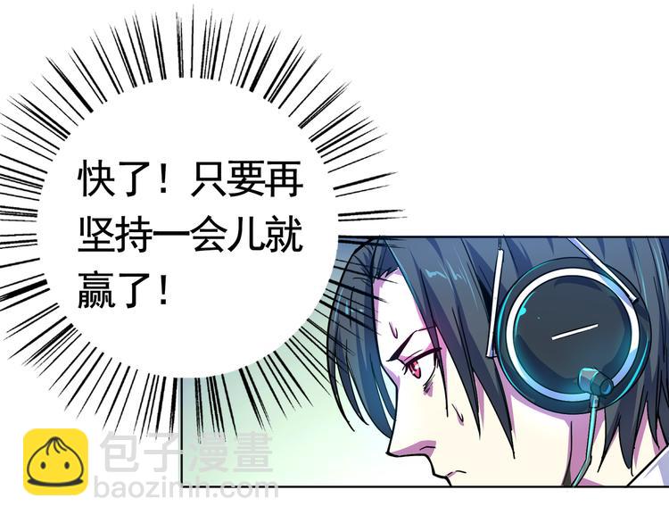 第1话 异界重生？(1/3)-第1话