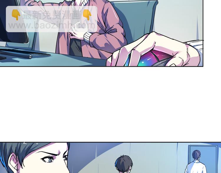 第1话 异界重生？(1/3)-第1话