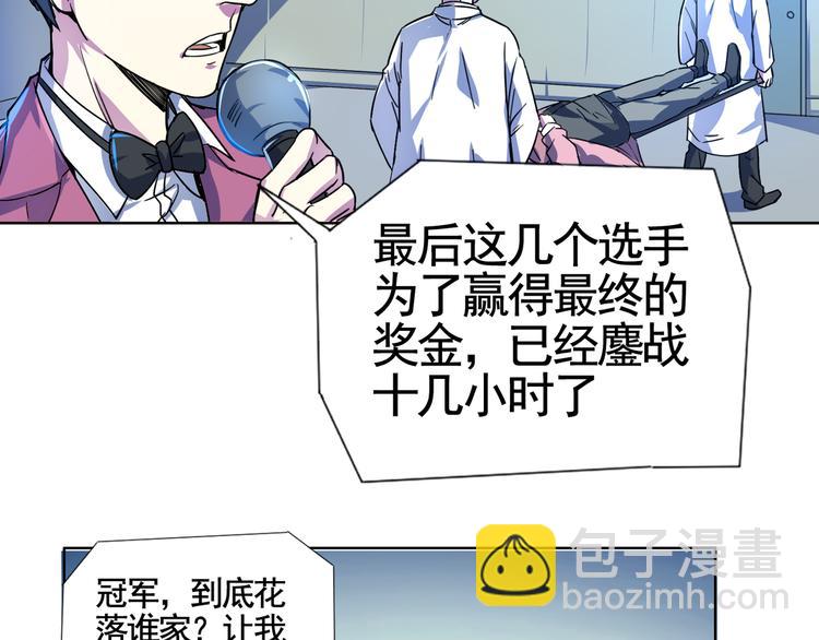 第1话 异界重生？(1/3)-第1话