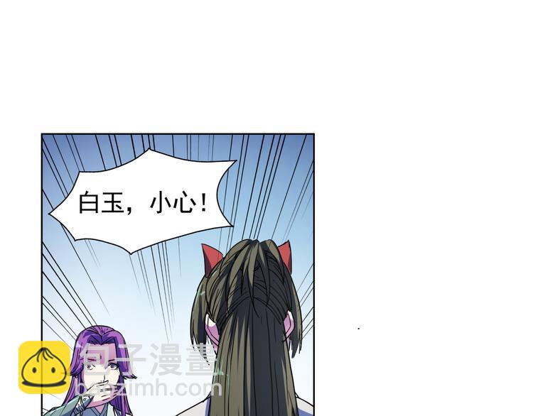 第11话 变身？！(1/2)-第11话