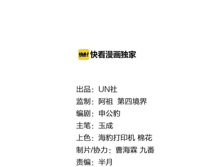 第11话 变身？！(1/2)-第11话