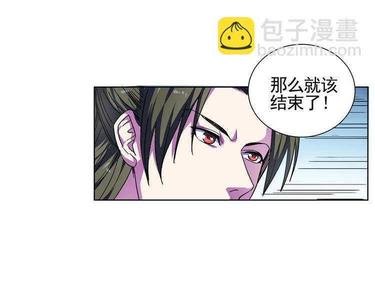 第11话 变身？！(1/2)-第11话