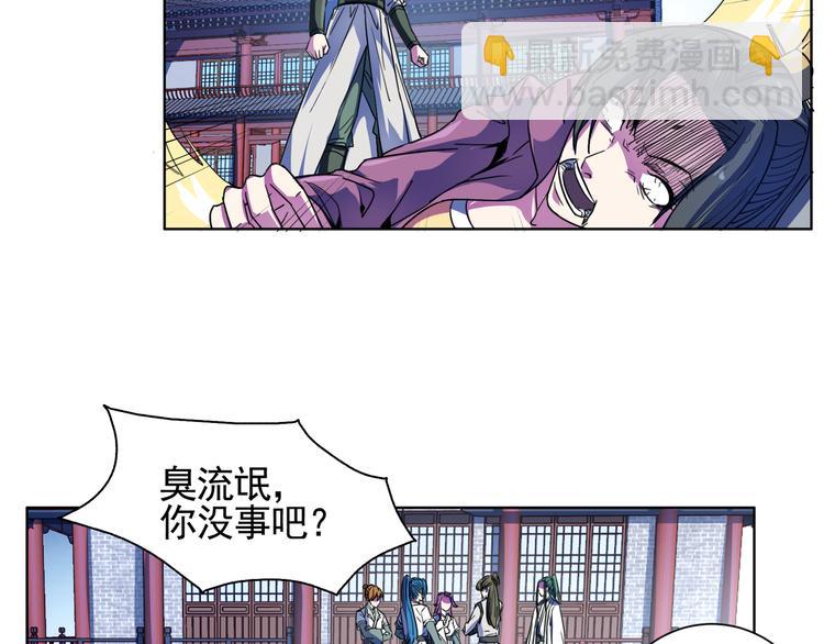 第11话 变身？！(1/2)-第11话