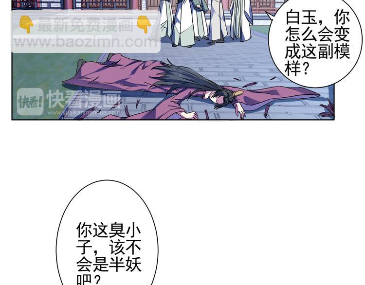 第11话 变身？！(1/2)-第11话