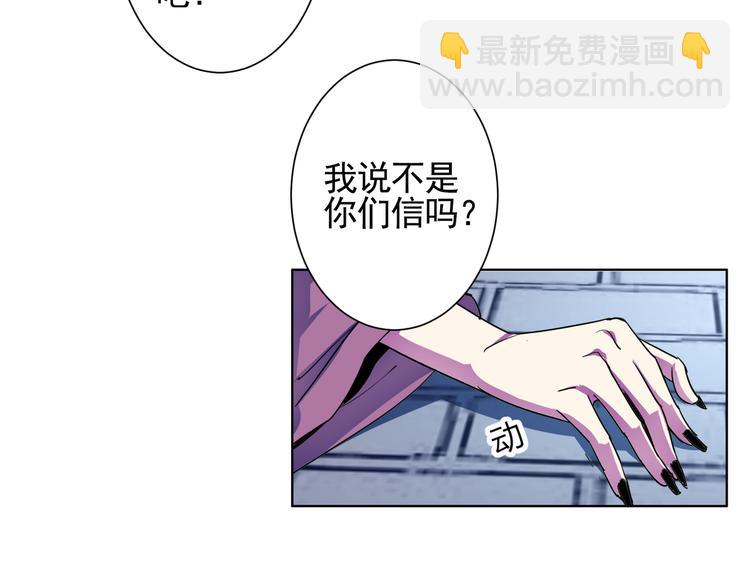 第11话 变身？！(1/2)-第11话