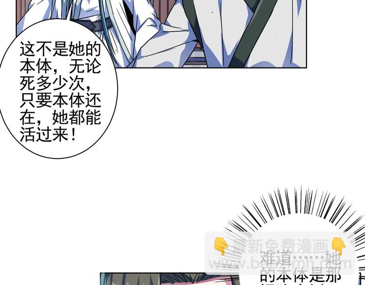 第11话 变身？！(1/2)-第11话