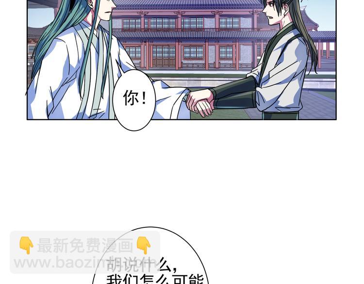 第11话 变身？！(1/2)-第11话