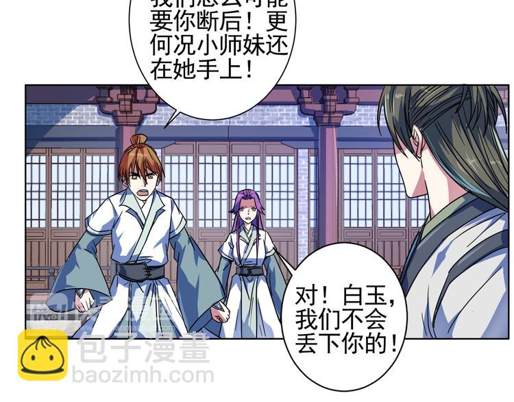 第11话 变身？！(1/2)-第11话