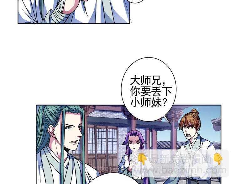 第11话 变身？！(1/2)-第11话