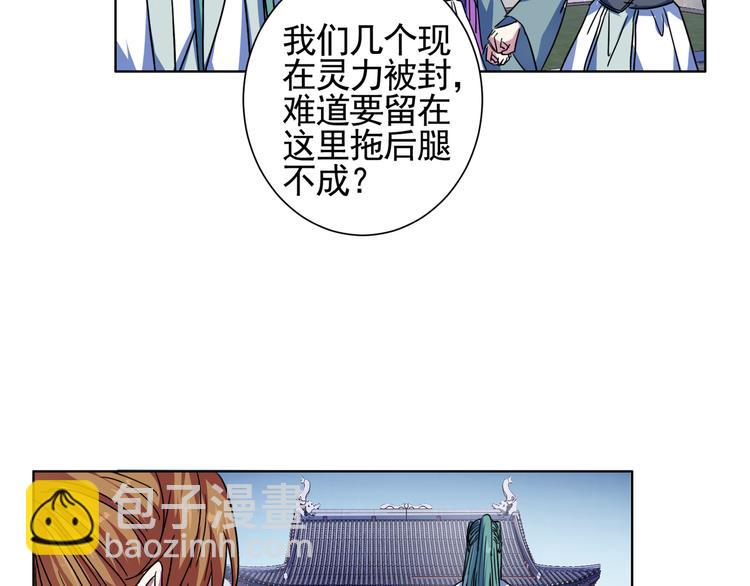 第11话 变身？！(1/2)-第11话