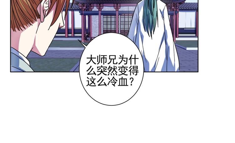 第11话 变身？！(1/2)-第11话