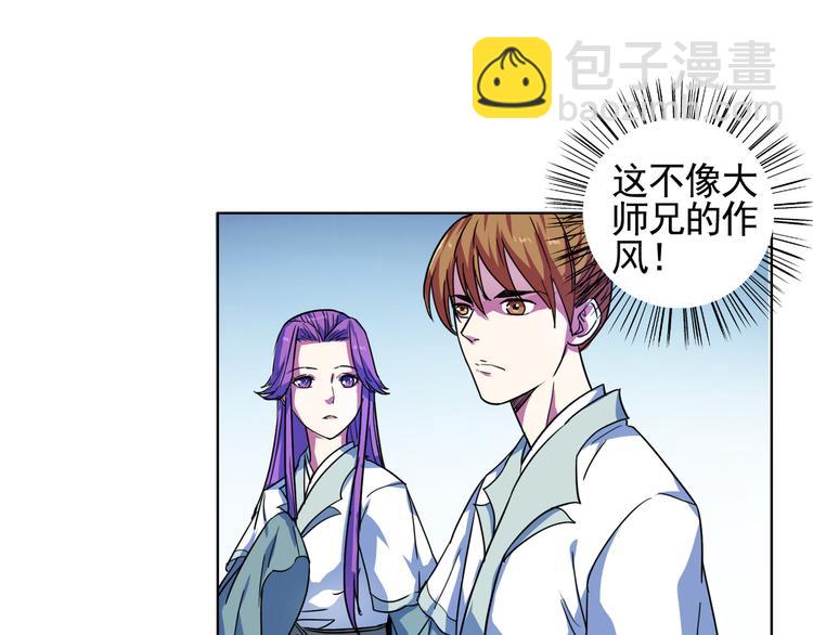 第11话 变身？！(1/2)-第11话