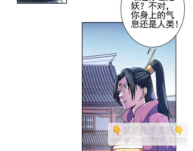 第11话 变身？！(1/2)-第11话