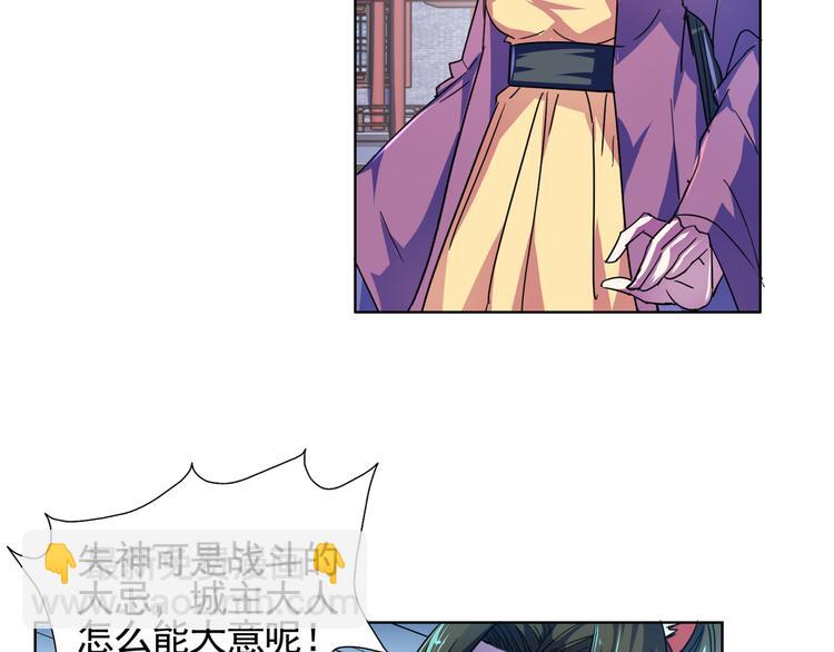 第11话 变身？！(1/2)-第11话