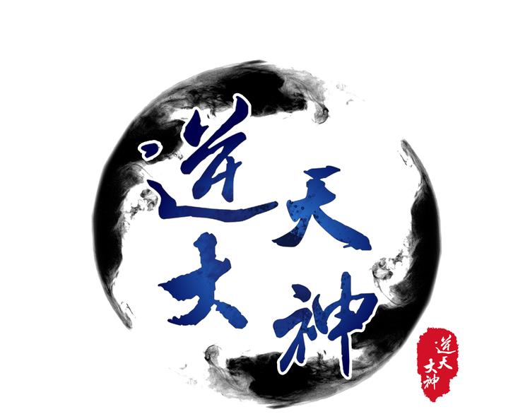 第13话 荷花灯？(1/2)-第13话