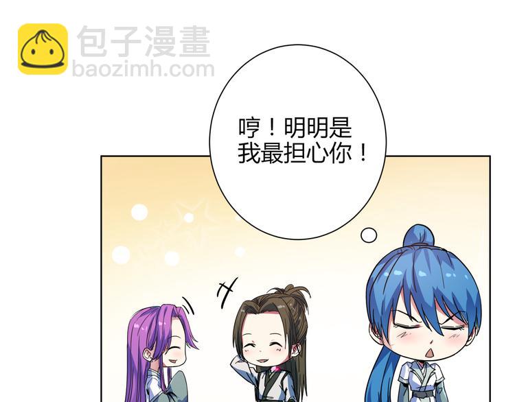 第13话 荷花灯？(1/2)-第13话