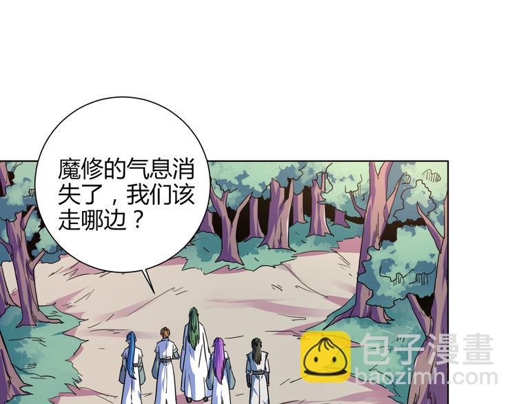 第13话 荷花灯？(1/2)-第13话