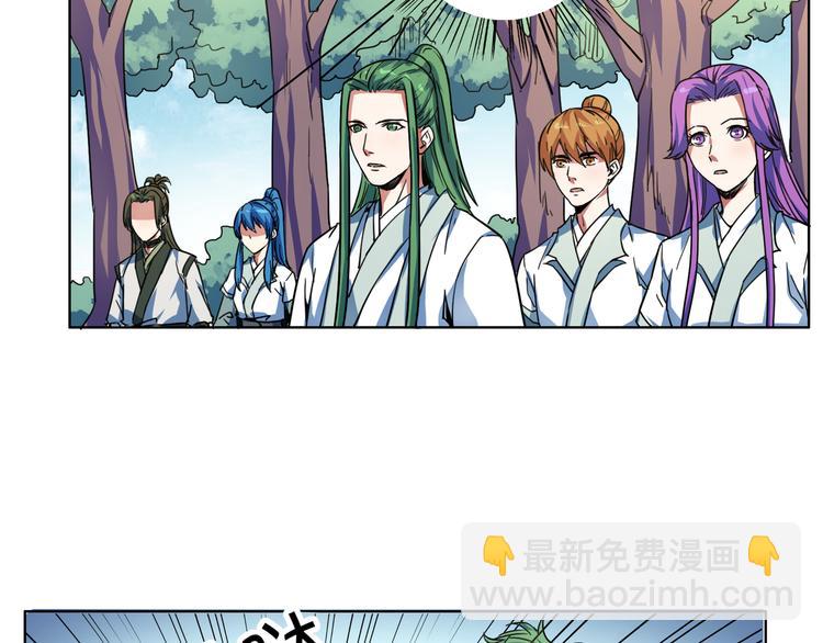 第13话 荷花灯？(1/2)-第13话