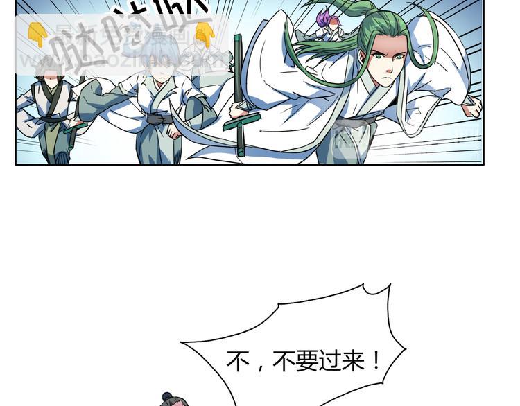 第13话 荷花灯？(1/2)-第13话