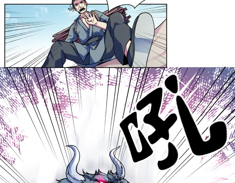 第13话 荷花灯？(1/2)-第13话