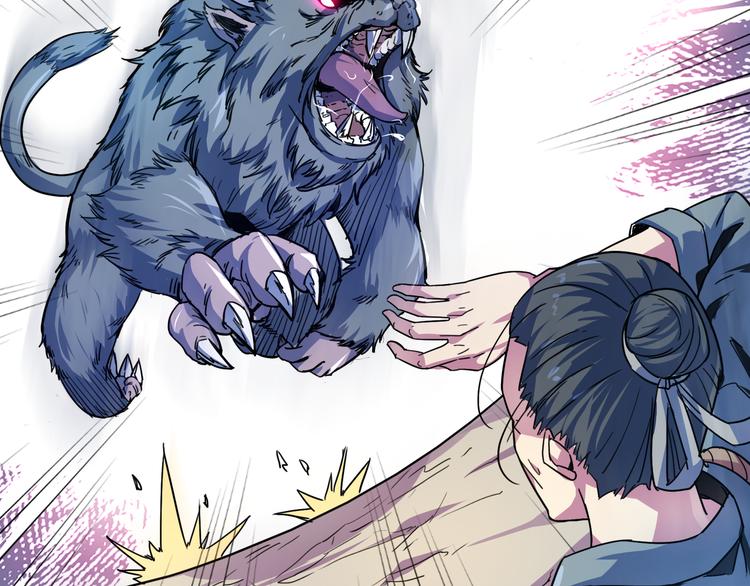 第13话 荷花灯？(1/2)-第13话