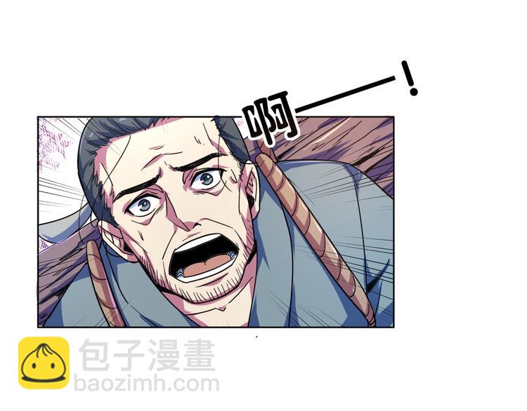 第13话 荷花灯？(1/2)-第13话