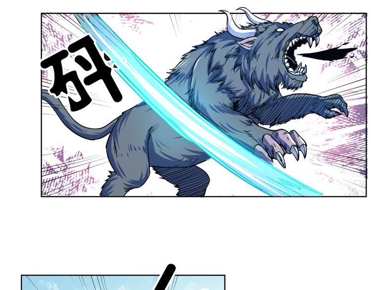 第13话 荷花灯？(1/2)-第13话