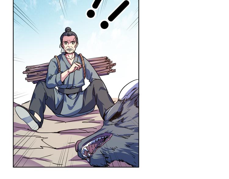 第13话 荷花灯？(1/2)-第13话