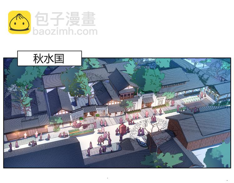 第13话 荷花灯？(1/2)-第13话