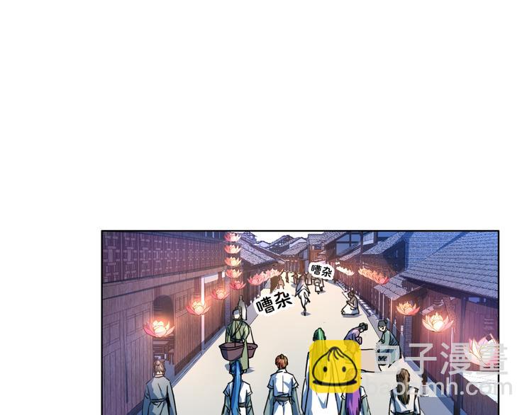 第13话 荷花灯？(1/2)-第13话