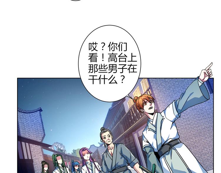 第13话 荷花灯？(1/2)-第13话