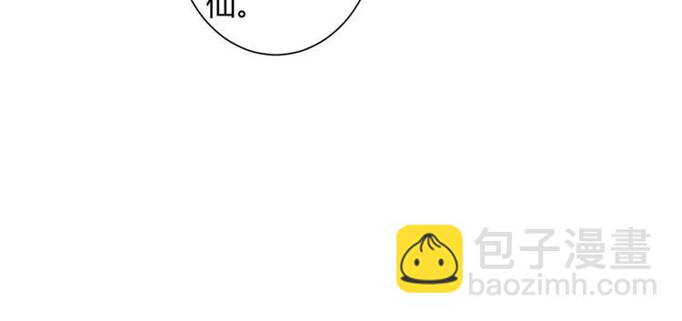 第13话 荷花灯？(1/2)-第13话