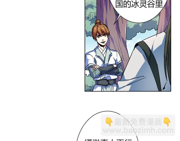 第13话 荷花灯？(1/2)-第13话