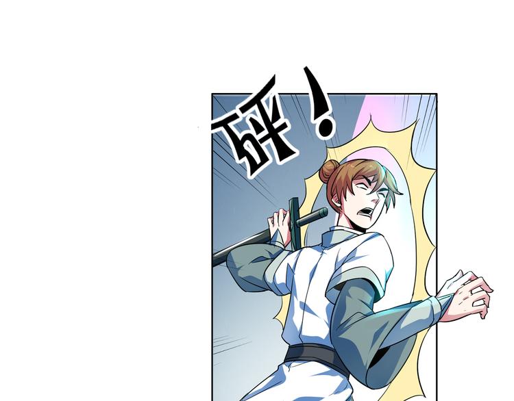 第15话 被迷惑？(1/2)-第15话