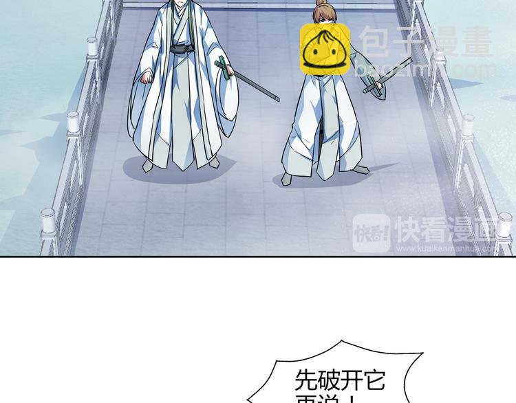 第15话 被迷惑？(1/2)-第15话