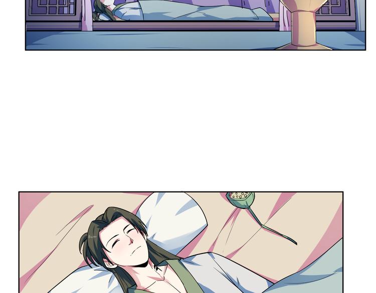 第15话 被迷惑？(1/2)-第15话