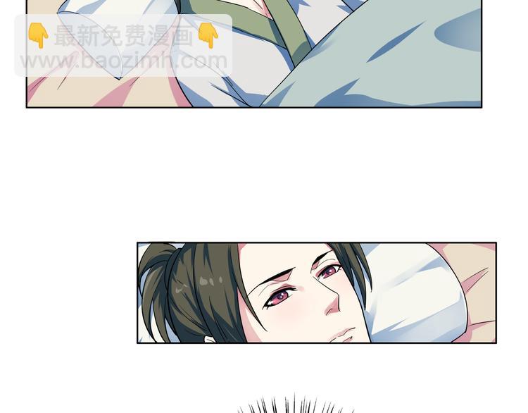 第15话 被迷惑？(1/2)-第15话