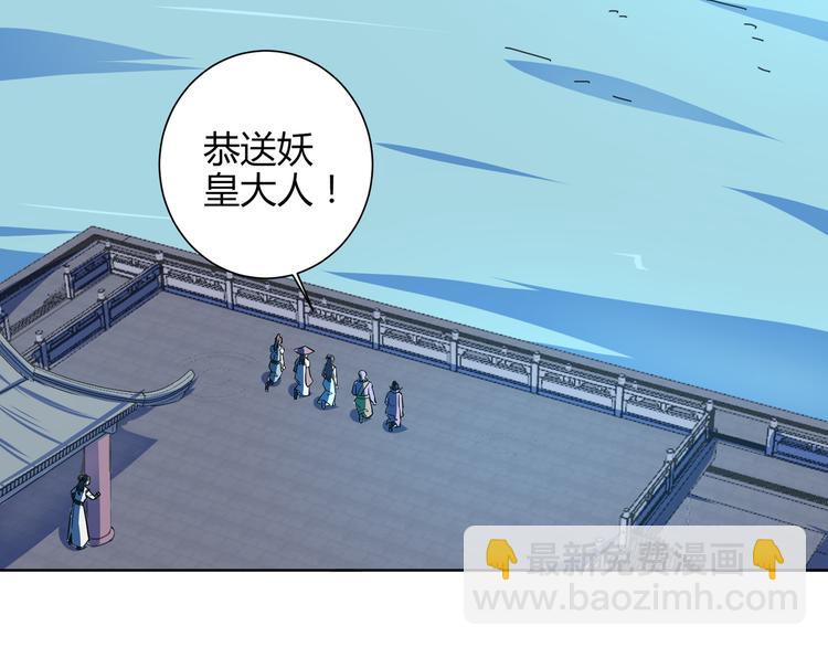 第15话 被迷惑？(1/2)-第15话