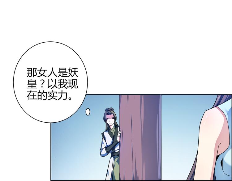 第15话 被迷惑？(1/2)-第15话