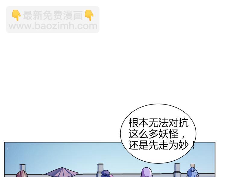 第15话 被迷惑？(1/2)-第15话