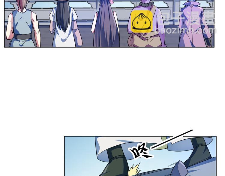 第15话 被迷惑？(1/2)-第15话