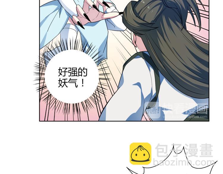 第15话 被迷惑？(1/2)-第15话