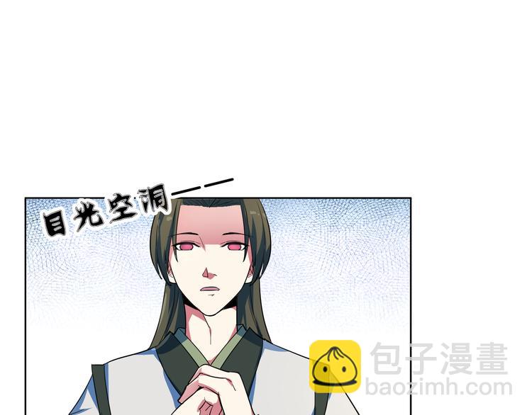 第15话 被迷惑？(1/2)-第15话